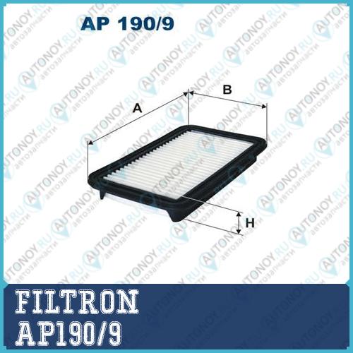 Фильтр воздушный AP190/9