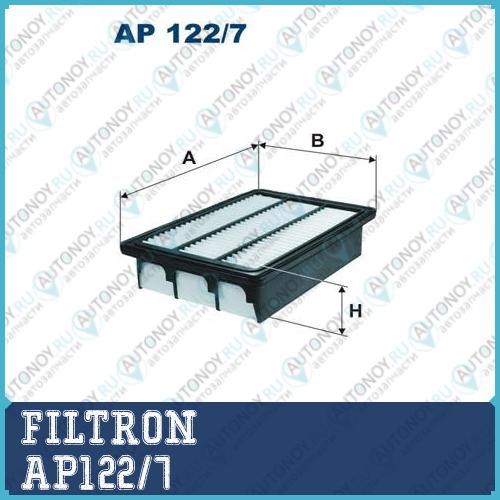 Фильтр воздушный AP122/7