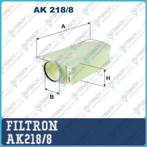 Фильтр воздушный AK218/8