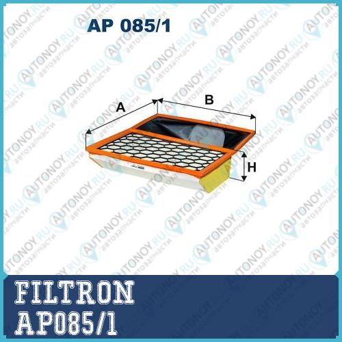 Фильтр воздушный AP085/1