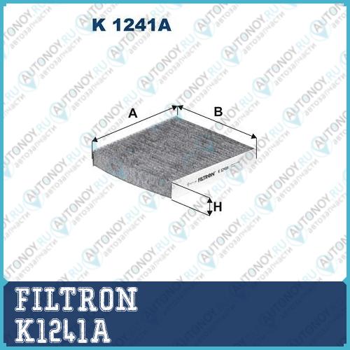 Фильтр салонный K1241A