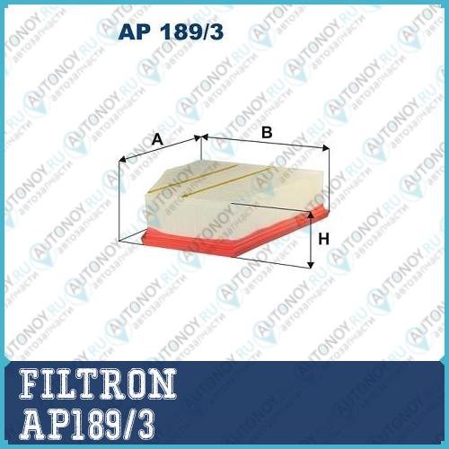 Фильтр воздушный AP189/3