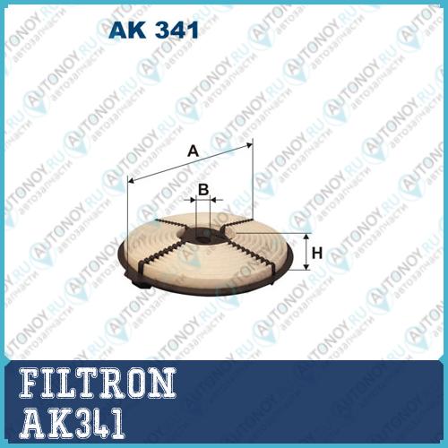 Фильтр воздушный AK341
