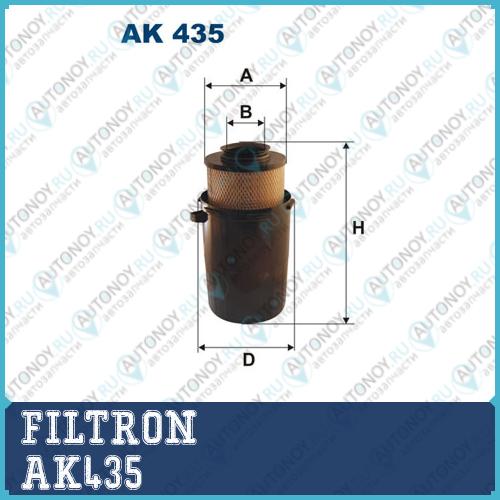 Фильтр воздушный AK435
