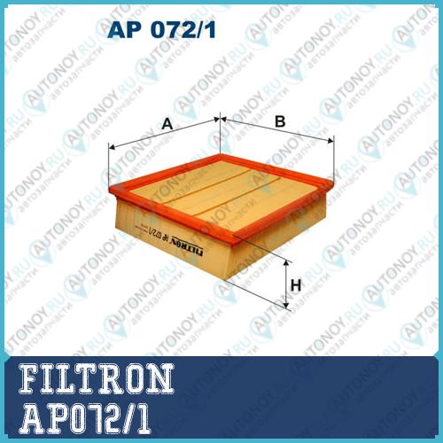 Фильтр воздушный AP072/1