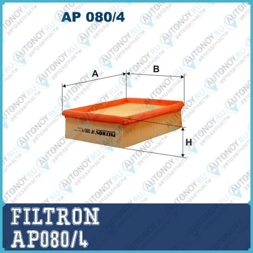 Фильтр воздушный AP080/4