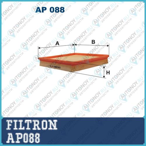 Фильтр воздушный AP088