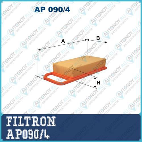 Фильтр воздушный AP090/4