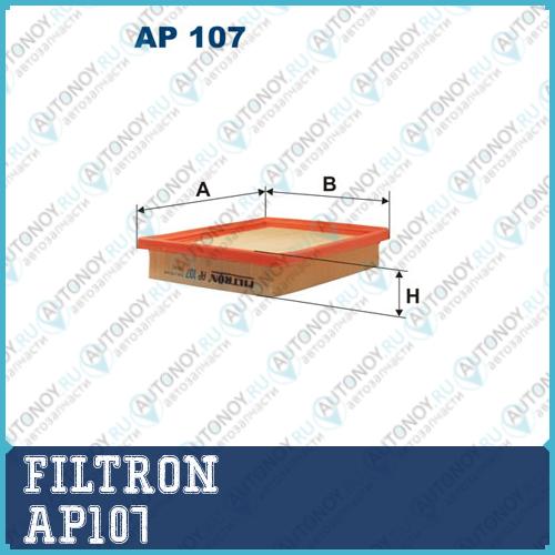 Фильтр воздушный AP107
