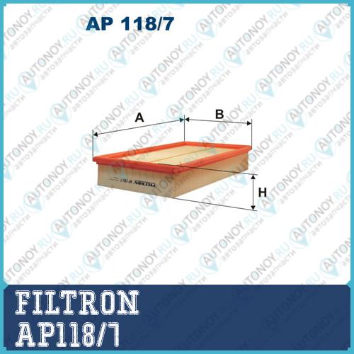 Фильтр воздушный AP118/7