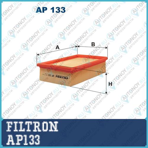 Фильтр воздушный AP133