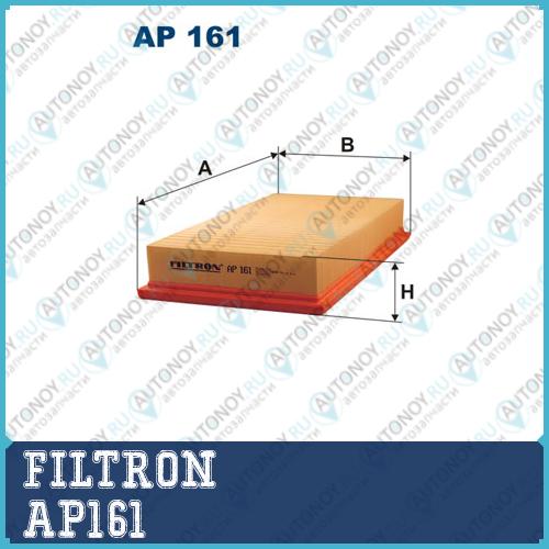 Фильтр воздушный AP161