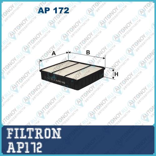 Фильтр воздушный AP172