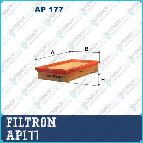 Фильтр воздушный AP177