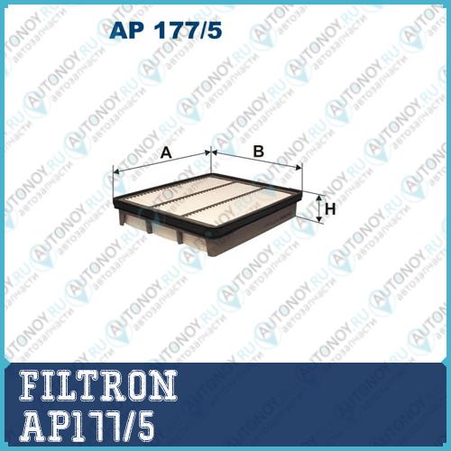 Фильтр воздушный AP177/5