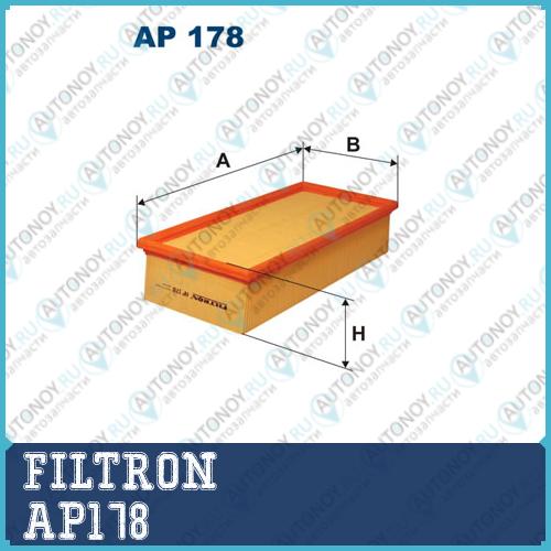 Фильтр воздушный AP178