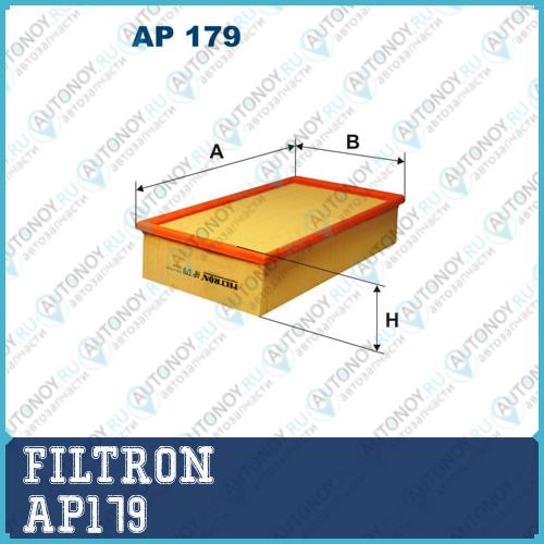 Фильтр воздушный AP179
