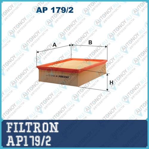 Фильтр воздушный AP179/2