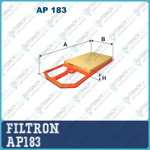 Фильтр воздушный AP183