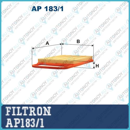 Фильтр воздушный AP183/1