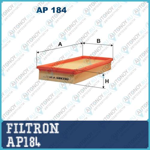 Фильтр воздушный AP184