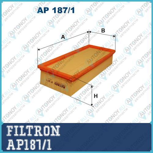 Фильтр воздушный AP187/1