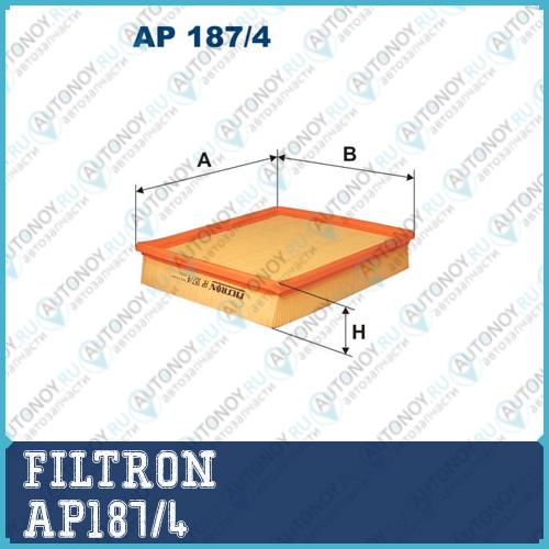 Фильтр воздушный AP187/4