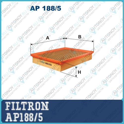 Фильтр воздушный AP188/5