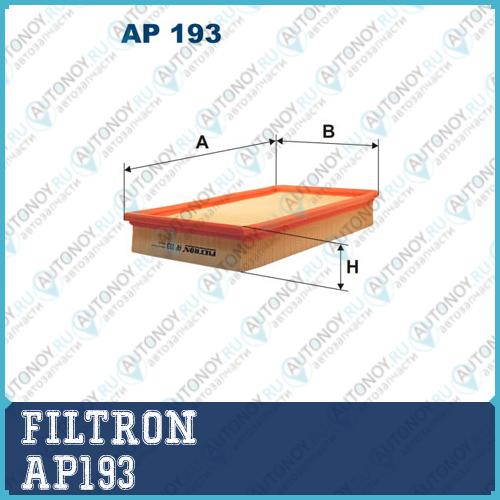 Фильтр воздушный AP193