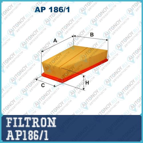 Фильтр воздушный AP186/1