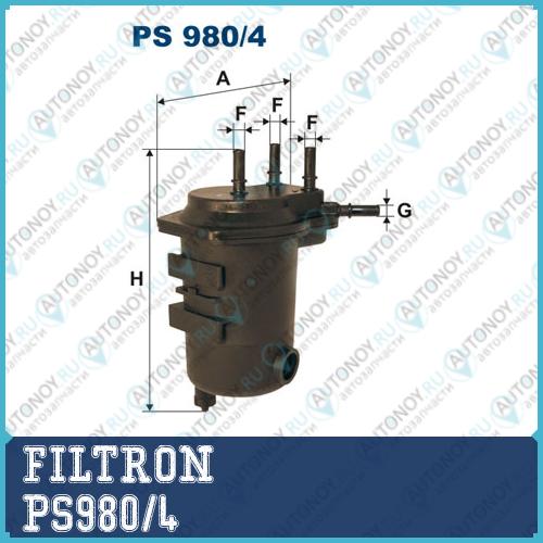 Фильтр топливный PS980/4