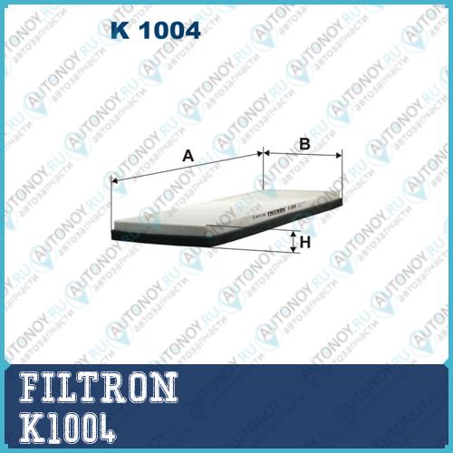 Фильтр салона K1004