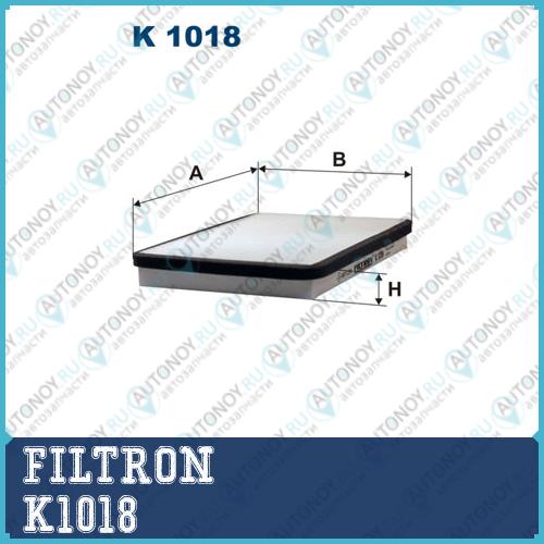 Фильтр салона K1018