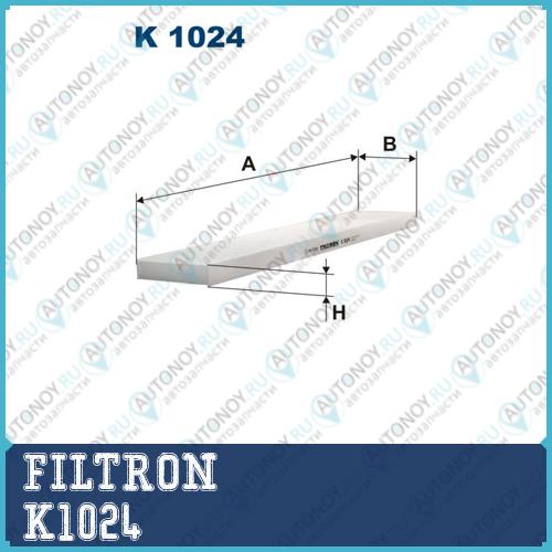 Фильтр салона K1024