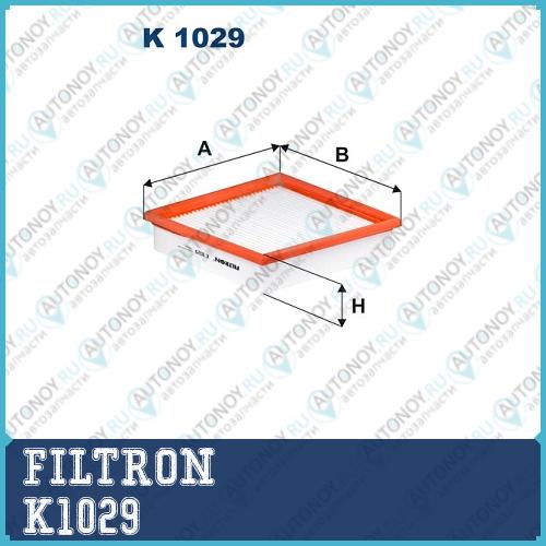 Фильтр салона K1029