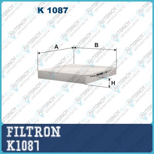 Фильтр салона K1087