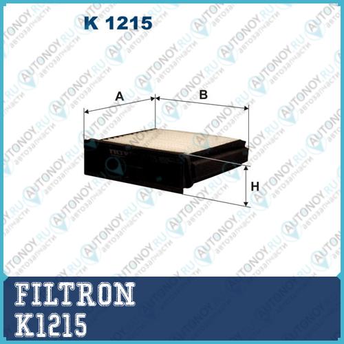 Фильтр салона K1215