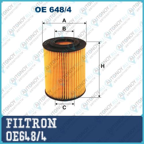 Фильтр масляный OE648/4