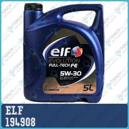 Замена на 213935 Масло моторное синтетическое ELF EVOLUTION FULL-TECH FE 5W-30 5л 194908
