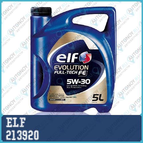 Масло моторное синтетическое ELF EVOLUTION FULL-TECH LLX 5W-30 5л (194890) 213920