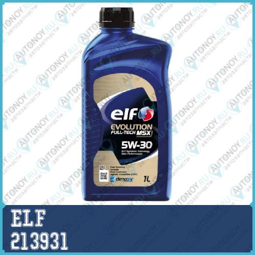 Масло моторное синтетическое ELF EVOLUTION FULL-TECH MSX 5W-30 1л (194903) 213931