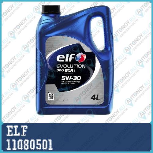 Масло моторное синтетическое ELF EVOLUTION 900 SXR 5w-30 4л RU (10160501) 11080501