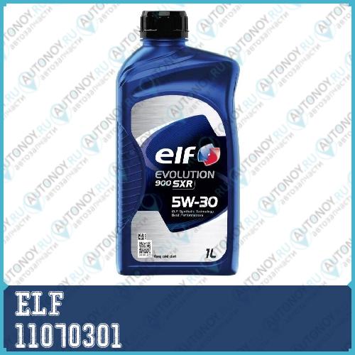 Масло моторное синтетическое ELF EVOLUTION 900 SXR 5W-30 1л RU (10160301) 11070301