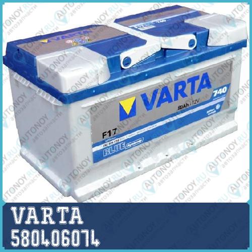 Аккумулятор Blue Dynamic 12V 80Ah 740A (315x175x175) (- +)  580406074