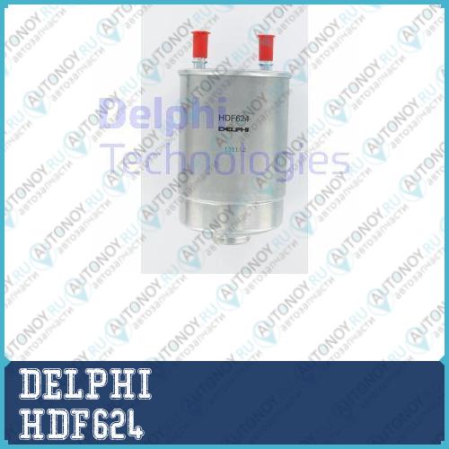 Фильтр топливный HDF624