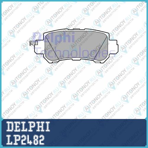 Колодки задние Mazda CX-5 LP2482