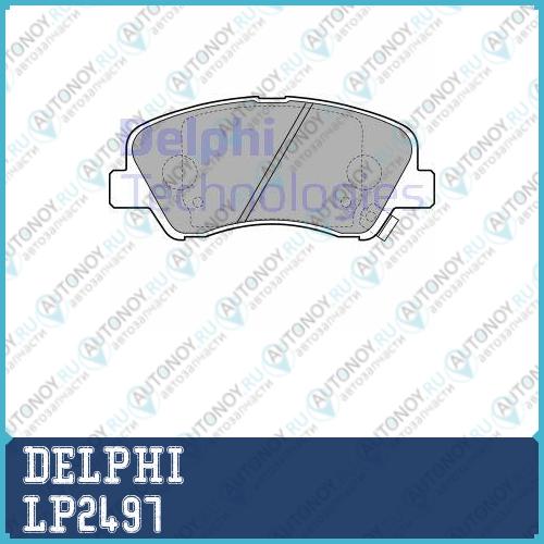 Колодки передние HUNDAI SOLARIS Kia RIO III LP2497