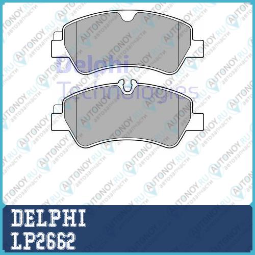 Колодки задние Ford TRANSIT CUSTOM 2.2TDCi 12/12- LP2662