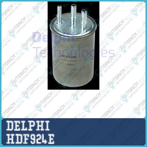 Фильтр топливный HDF924E
