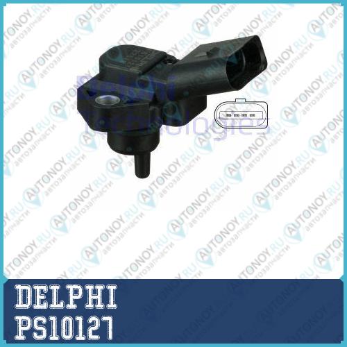 Датчик абсолютного давления PS10127